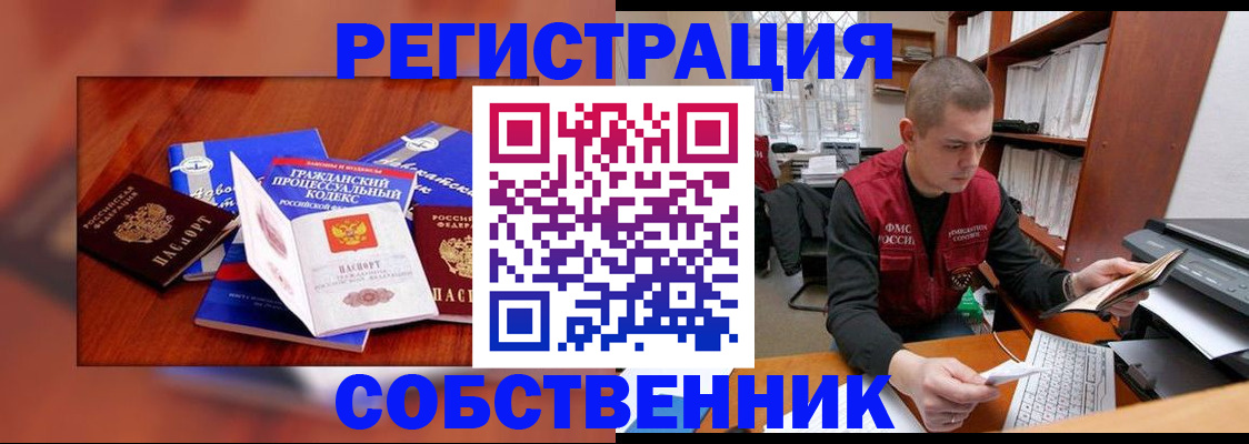 форма 3 в Арске